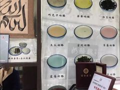 -奶酪魏(牛街总店)
