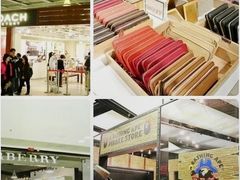 -东荟城名店仓