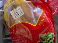 -章云板鸭(总店)