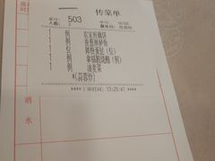 -拿福食府(广大路店)