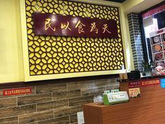 大堂-赵记传承·中国甜品(福州总店)