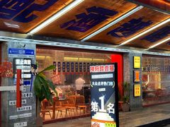 -神府路壹号·海鲜烧烤排档(三坊七巷店)