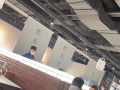 -很久以前羊肉串(中山公园店)