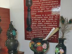 -中国龙山黑陶文化研究所