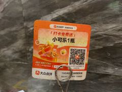 -铁锅哥米线