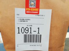 -麦当劳(衡阳中心汽车站店)