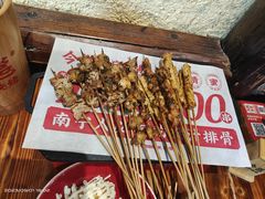 -今邕烧烤(园湖店)