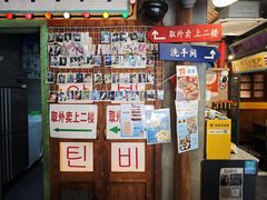 -釜山火炉·海鲜烤肉(紫藤路店)
