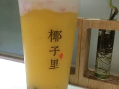 -椰子里·椰子甜品专门店(天河南店)