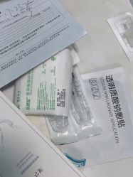 -武汉五洲整形外科医院