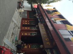iphone_upload_pic-古陶文明博物馆
