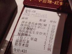 -千百味红餐厅·江西菜(绿地双子塔店)