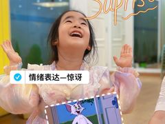 -艺年级儿童语言艺术中心(冉家坝爱融荟城店)