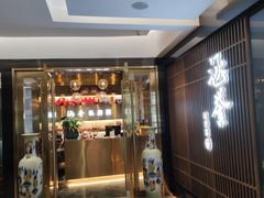 -涵誉·私房菜(银都·锦创广场店)