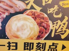 -西少爷(望京SOHO店)
