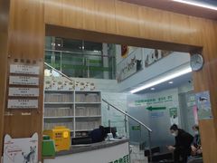 大厅-爱侣宠医·鹦鹉专科·小型哺乳类·异宠专科(灵石路店)