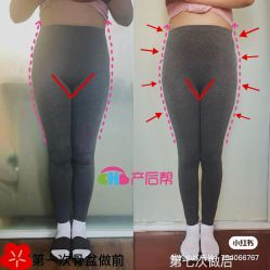 -产后帮产后修复(首城国际店)