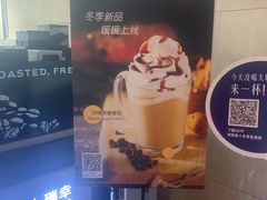 -瑞幸咖啡(经四路万达写字楼店)