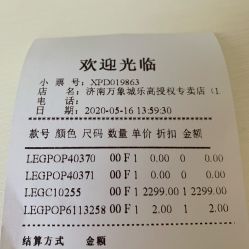-乐高授权专卖店(济南万象城店)