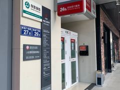 -中国工商银行(长乐长山湖支行)