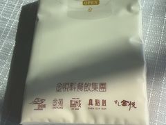-金悦轩海鲜酒家(拱北店)