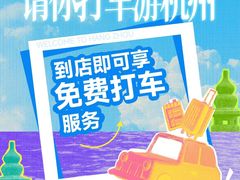 -杭州西湖银泰百货