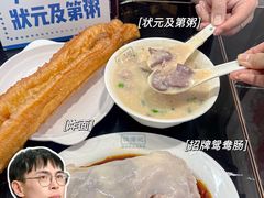 -伍湛记 · 广州老字号(龙津中路店)