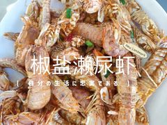 -七鲜渔港美食餐厅(巽寮湾海景店)