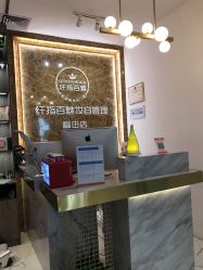 -纤指百魅美甲美睫