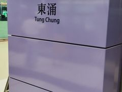 -东荟城名店仓