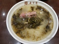 -老半斋(福州路店)