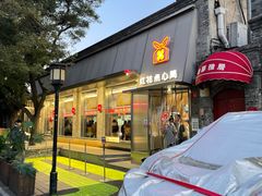 -红花点心局(护国寺店)