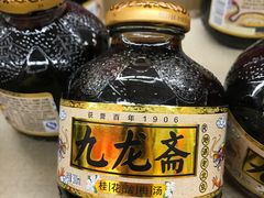 酸梅汤-京客隆超市(京源店)