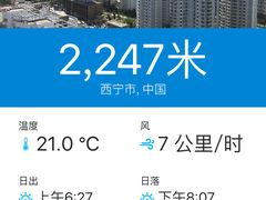 -陆记源·青海土火锅