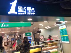 门面-1点点(望京万象汇店)