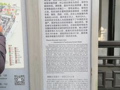 -张家港凤凰山景区恬庄古街