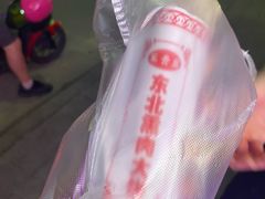 -东北熏肉大饼(后湖店)