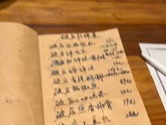 -破三川·新川菜(静安大融城店)