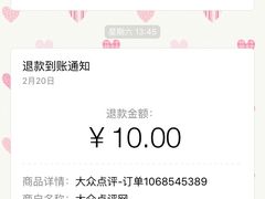 -武清南湖绿博园