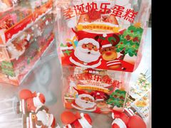 -味多美蛋糕(洋桥店)
