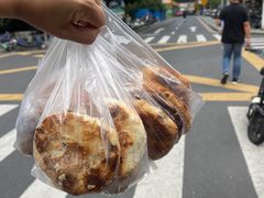 -肖为民麻糕(双桂坊店)