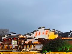 -夫子庙秦淮河画舫