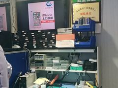 -百机汇精品二手手机维修(七宝店)