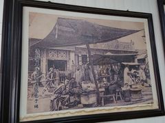 -津门永胜包子铺(哈尔滨道总店)