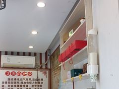 -康之道盲人按摩(二七路No.5店)