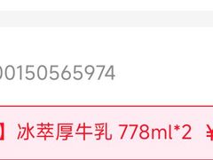 -果蔬好生活超市(双井店)