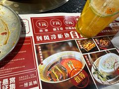 -旺蜀主成都串串火锅(西直门凯德MALL店)