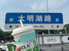 -阿水大杯茶(泉城路店)