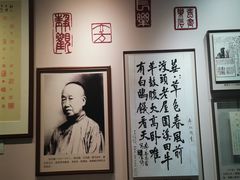 -李叔同故居纪念馆