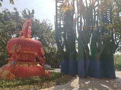 -重庆园博园